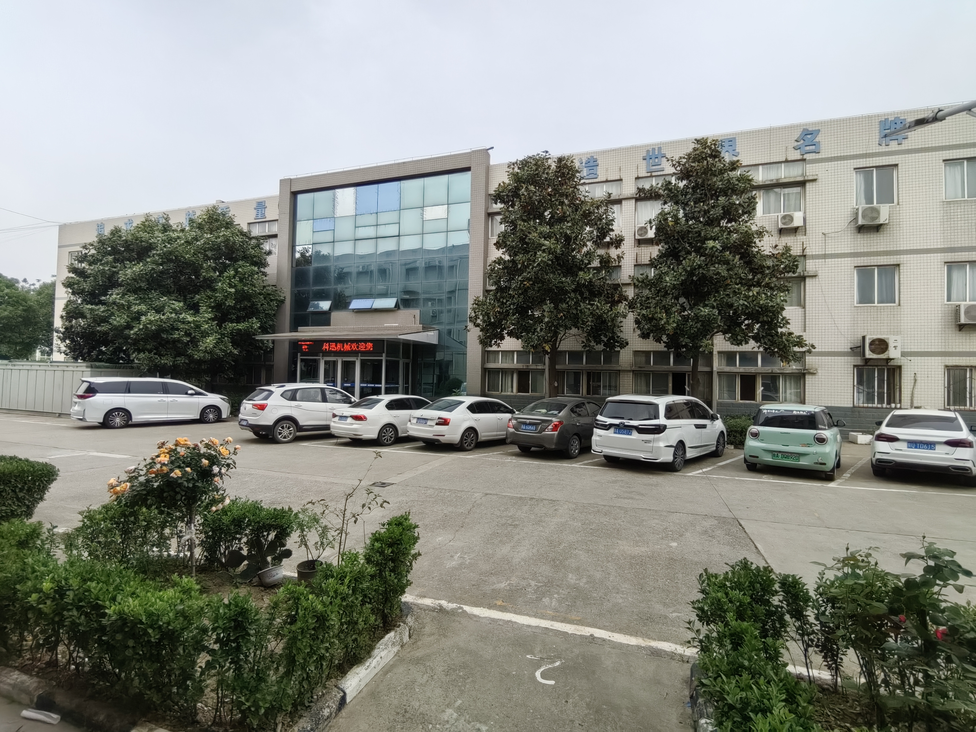 渤海鉆探定向井公司刷新國(guó)內(nèi)鉆井周期最短紀(jì)錄