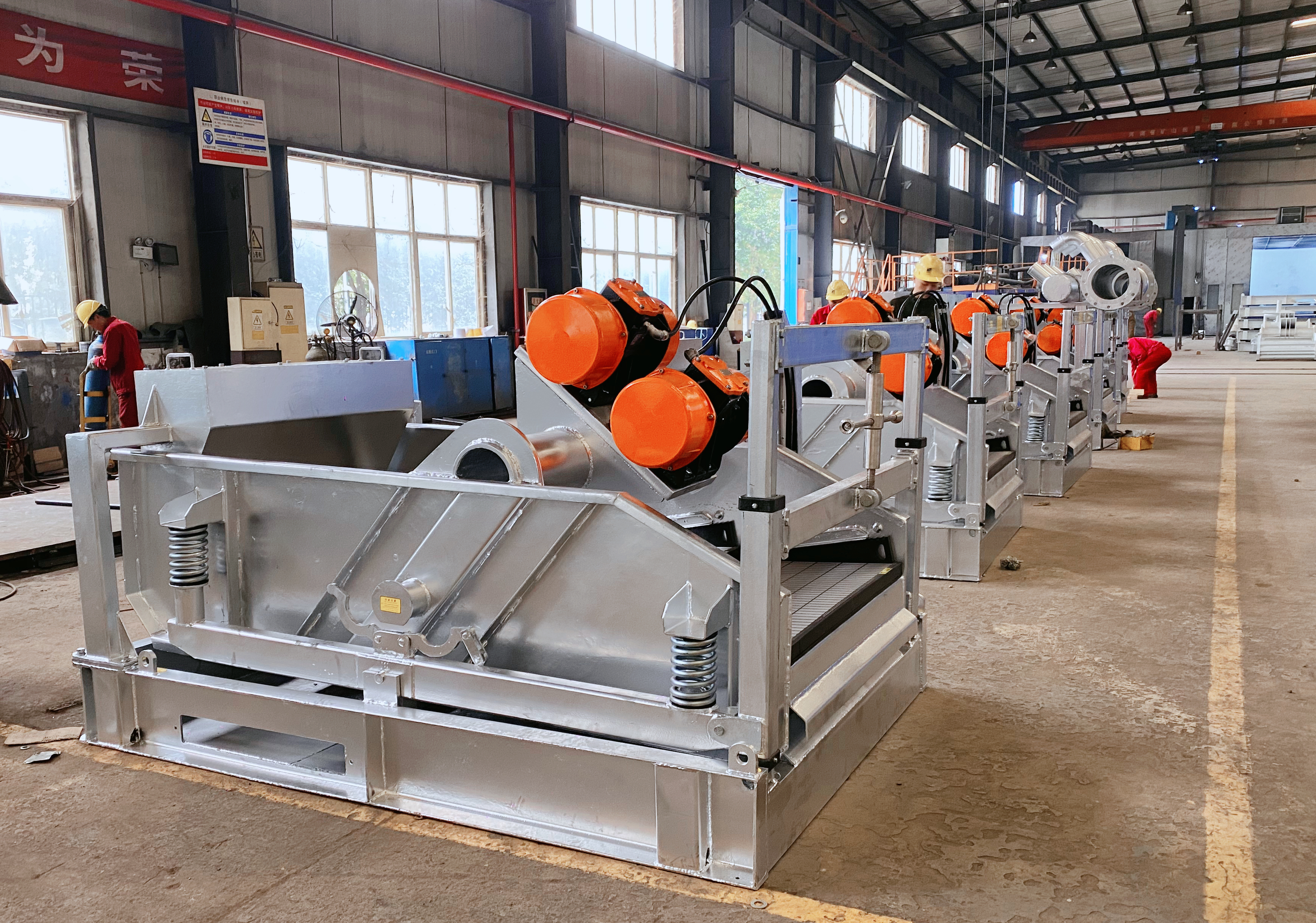 雙軌跡振動(dòng)篩