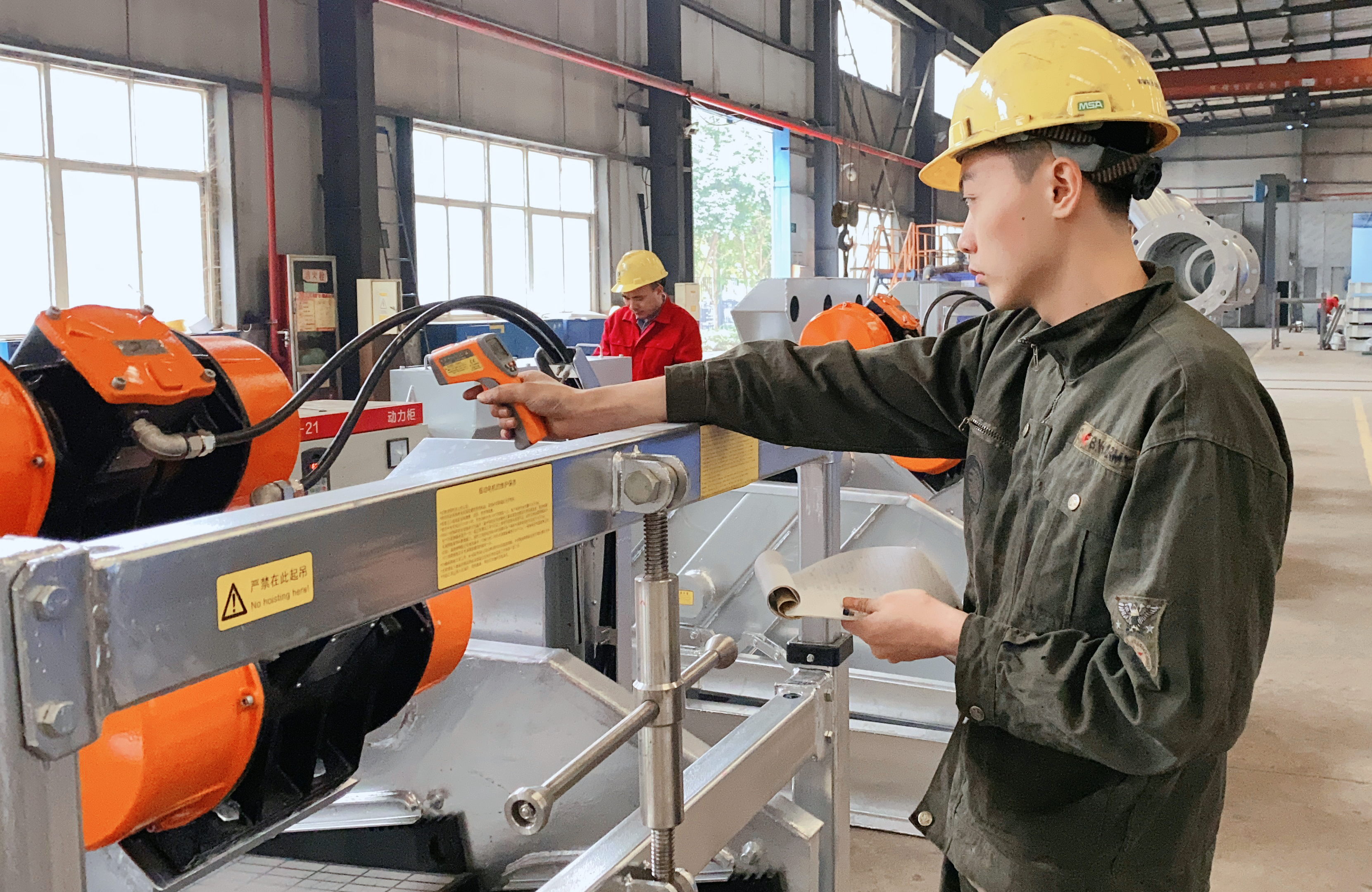 雙軌跡振動(dòng)篩