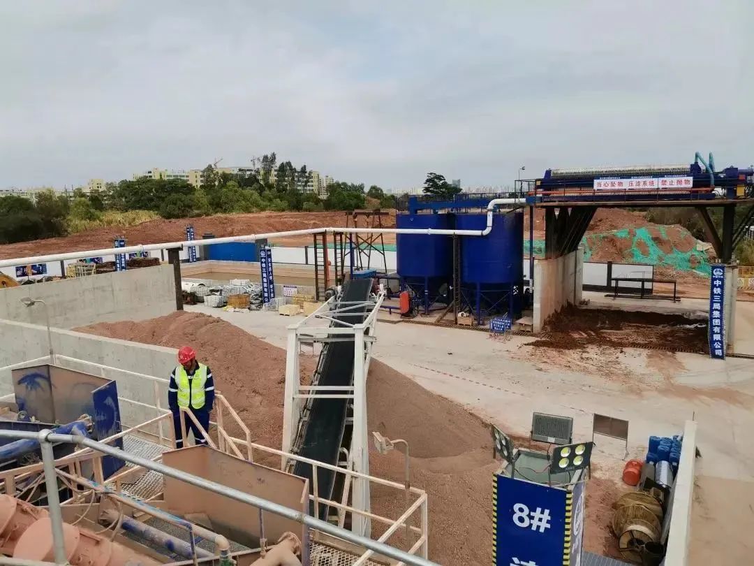 盾構(gòu)渣土處理時實現(xiàn)環(huán)保的方法